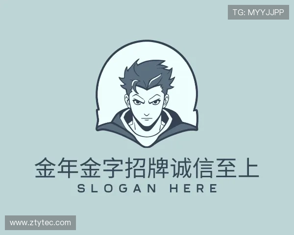 关于金年金字招牌诚信至上